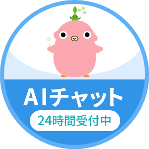 チャットボットを起動する